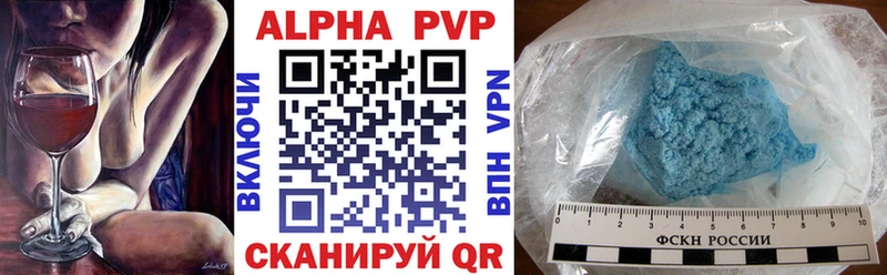 mega вход  Пущино  APVP крисы CK 