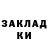 Печенье с ТГК марихуана Mansur Daudov