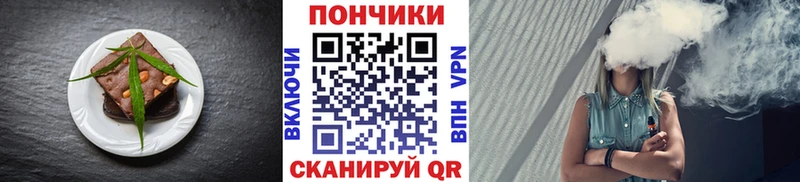 сколько стоит  Пущино  Cannafood конопля 