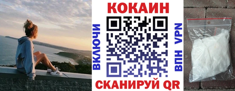 КОКАИН Перу  купить наркотик  Пущино 