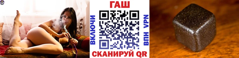 ГАШИШ гашик Пущино