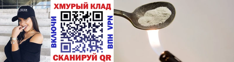 Героин афганец  darknet Telegram  Пущино 