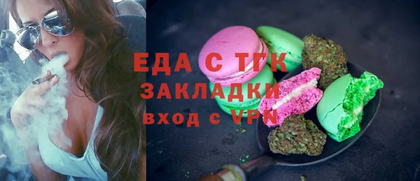 наркотики Алексин