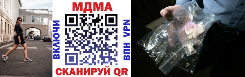 МДМА VHQ  Пущино 