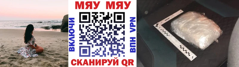 МЕФ мука  Пущино 