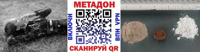 kraken маркетплейс  Пущино  Метадон VHQ 