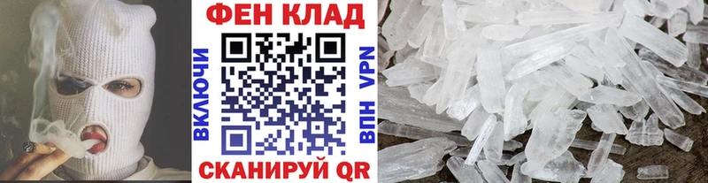Первитин Декстрометамфетамин 99.9%  Пущино 