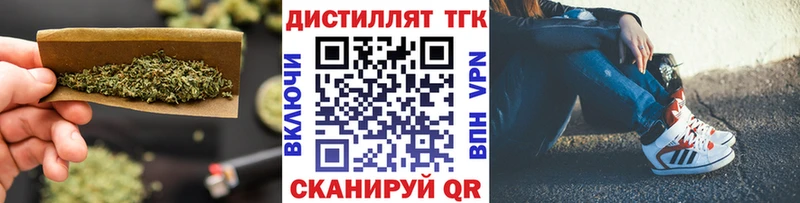 купить закладку  Пущино  ТГК гашишное масло 